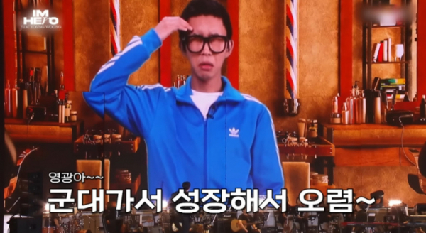 ▲임영웅 부캐 '임영광'(사진=임영웅 인스타그램)