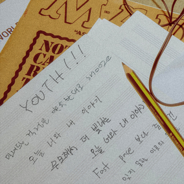 ▲캐치더영 (사진 = 에버모어엔터테인먼트 제공)