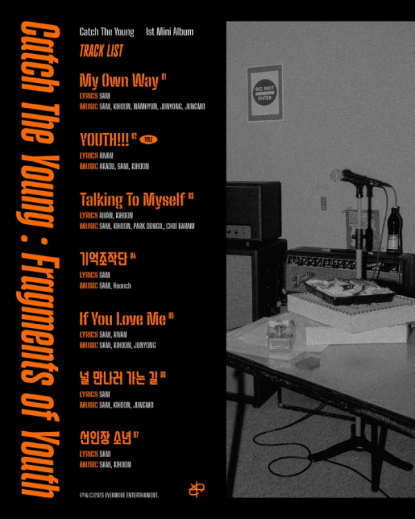 ▲캐치더영 (사진 = 에버모어엔터테인먼트 제공)