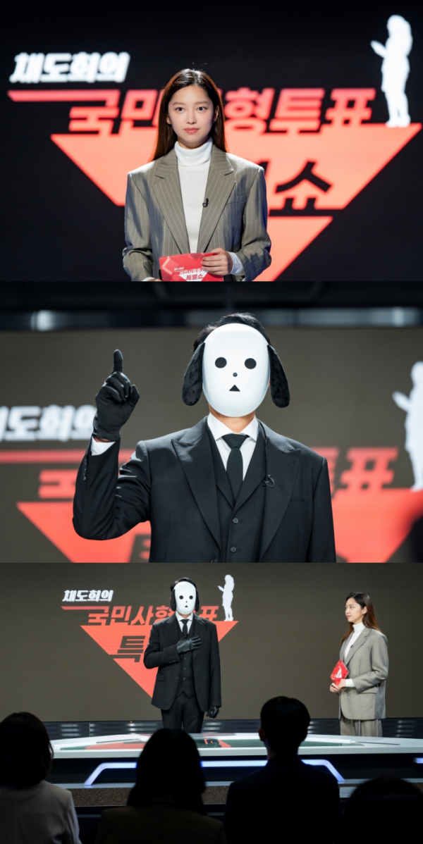 ▲'국민사형투표' 개탈(사진제공=SBS)