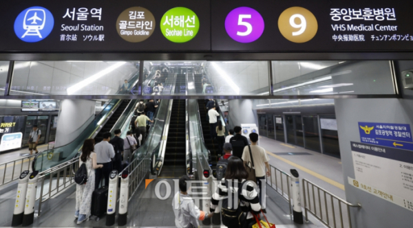 ▲서울 강서구 지하철 김포공항역에서 승객들이 지하철을 타기 위해 이동하고 있다. 조현호 기자 hyunho@