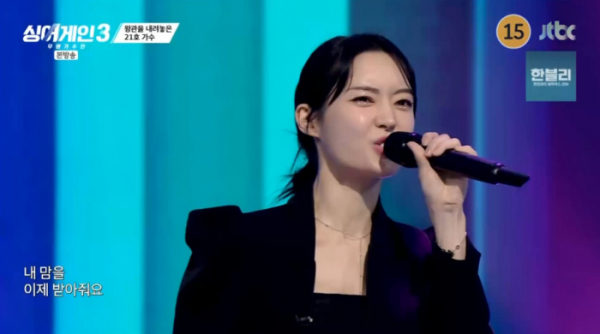 ▲티아라 출신 이아름(사진=JTBC 방송화면 캡처)