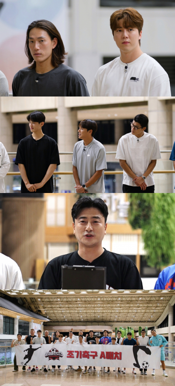 ▲'뭉쳐야 찬다3' 일본 원정(사진제공=JTBC)