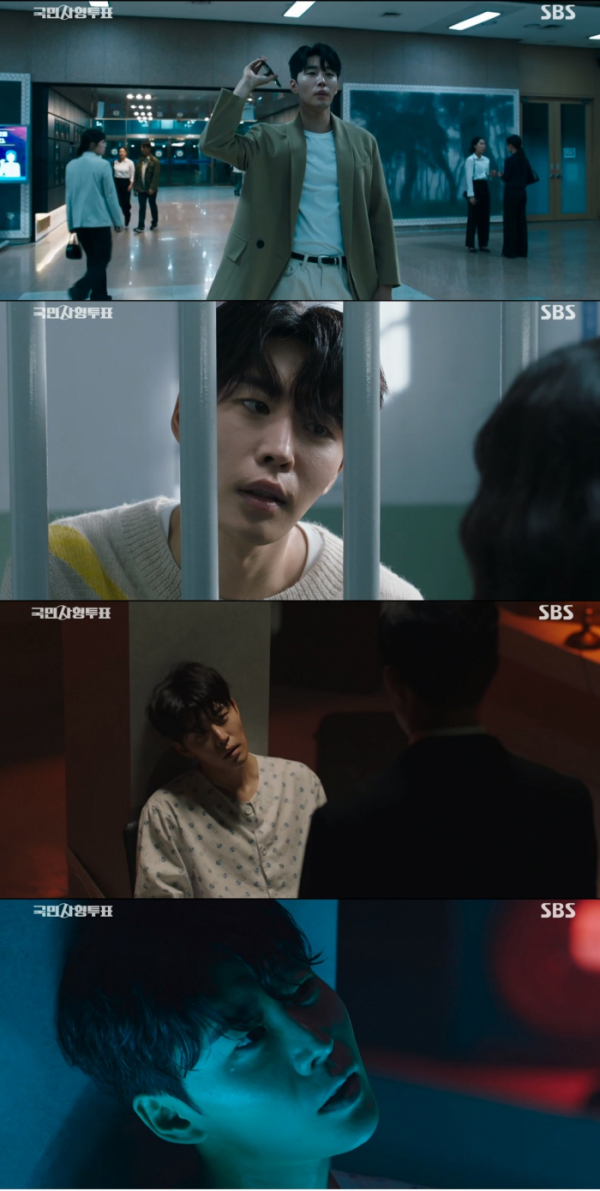 ▲'국민사형투표' 김권(사진=SBS 방송화면 캡처)