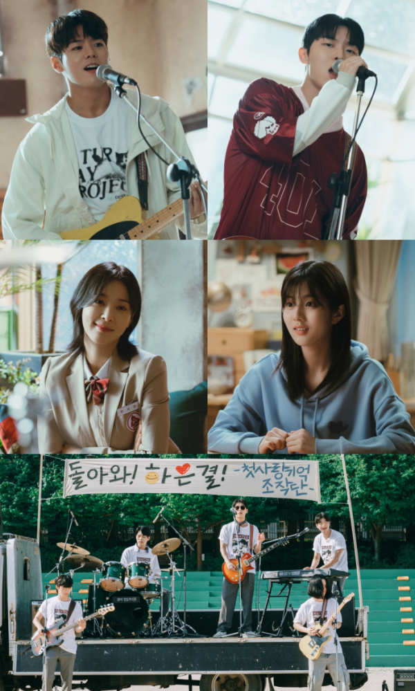 ▲'반짝이는 워터멜론'(사진제공=tvN)