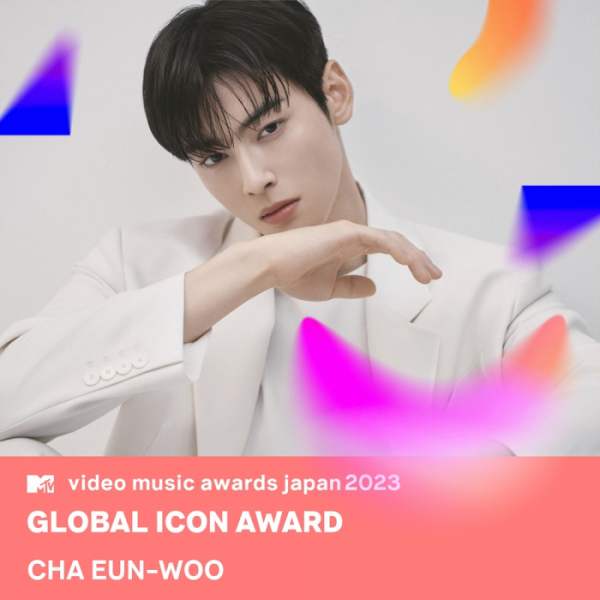 ▲차은우 MTV 'VMAJ 2023' 글로벌 아이콘 어워드 수상(사진제공=판타지오)