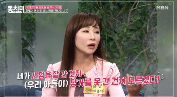 ▲'속풀이쇼동치미'(사진제공=MBN)