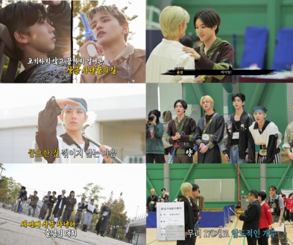 ▲에잇턴(사진 = MNH엔터테인먼트 제공)