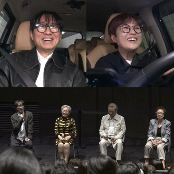 ▲'전지적 참견 시점'(사진제공=MBC)