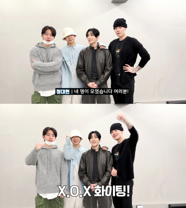 ▲정대현, 방용국, 문종업, 젤로(사진 = MA엔터테인먼트 제공)