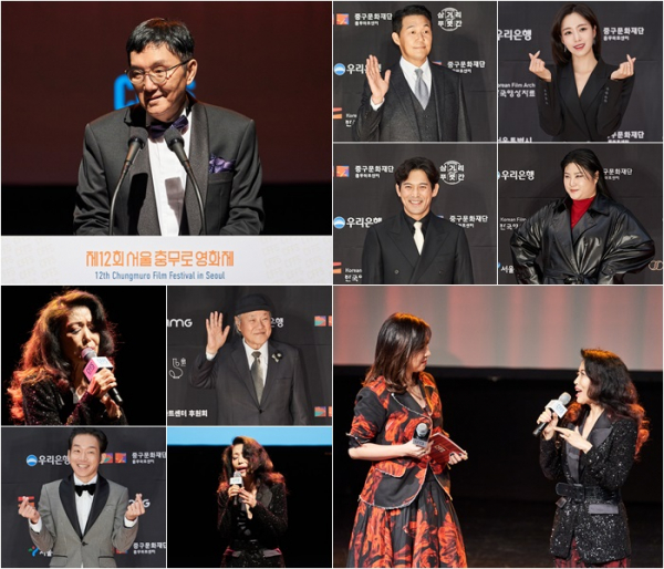 ▲'제12회 서울충무로영화제'(사진 제공=제12회 서울충무로영화제 사무국)