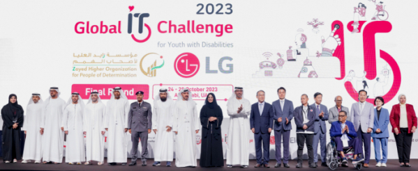 ▲LG전자가 UAE 아부다비에서 '2023 GITC' 본선전을 개최했다. 이번 결선에는 18개국 461명의 장애청소년이 참가해 열띤 경쟁을 펼쳤다. (자료제공=LG전자)