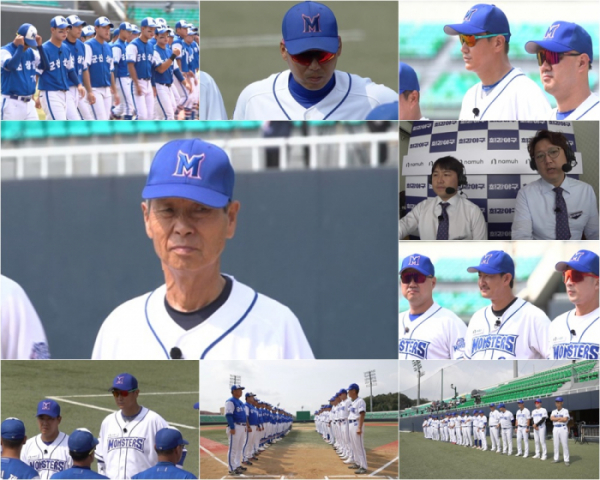 ▲'최강야구' 64회(사진제공=JTBC)