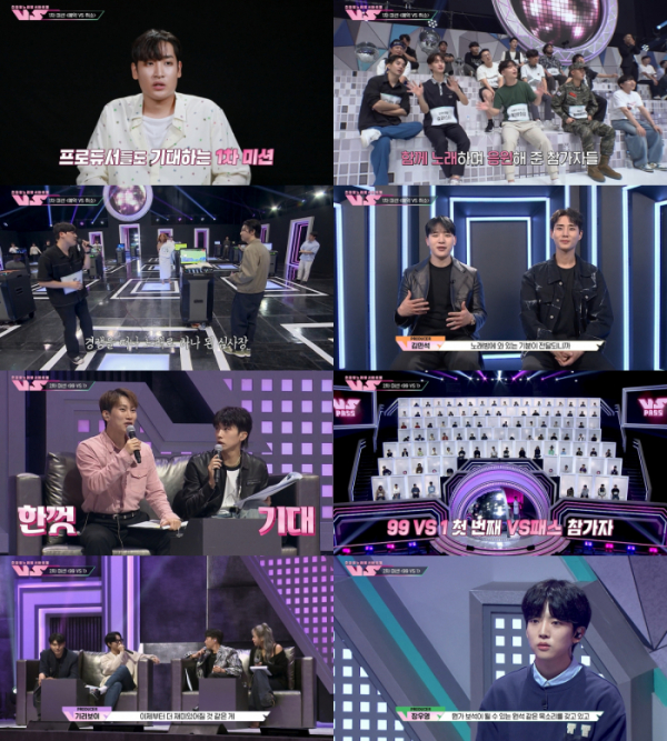 (사진제공=Mnet ‘초대형 노래방 서바이벌 <VS(브이에스)>’ 영상 캡처)