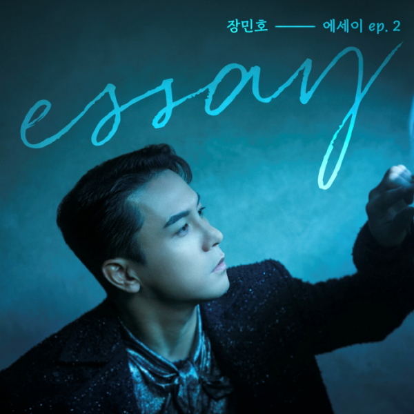 ▲장민호(사진 = 호엔터테인먼트 제공)