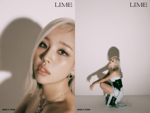 ▲백아연(사진 = 이든엔터테인먼트 제공)