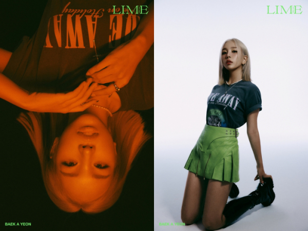 ▲백아연(사진 = 이든엔터테인먼트 제공)