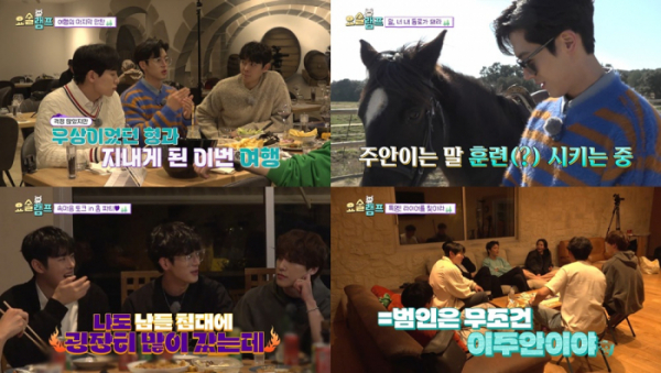 ▲이주안(사진 = MBC every1 '요술램프' 캡처)