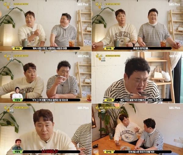 ▲'먹고 보는 형제들’ (사진 제공=SBS Plus)