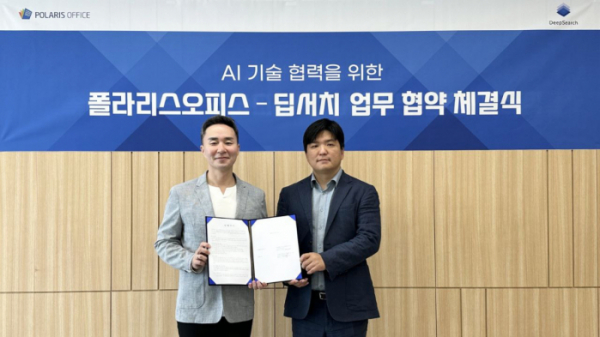 ▲지준경 폴라리스오피스 대표(사진 왼쪽)과 김재윤 딥서치 대표가 31일 인공지능(AI) 기술 협력을 위한 업무 협약식을 갖고 기념촬영을 하고 있다.(폴라리스 제공)