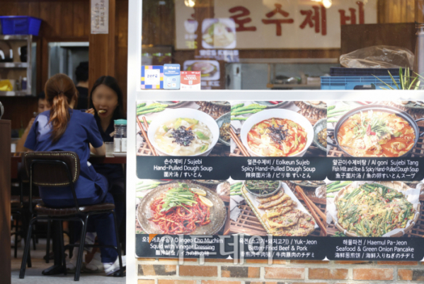 ▲]서울 시내의 한 식당가에서 시민들이 점심 식사를 하고 있다. 조현호 기자 hyunho@ (이투데이DB)