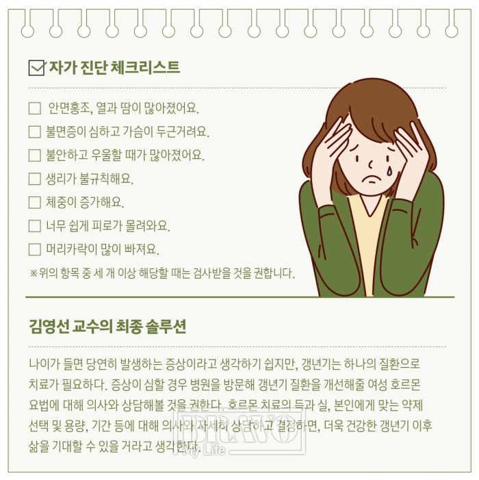 (이은숙 디자이너)