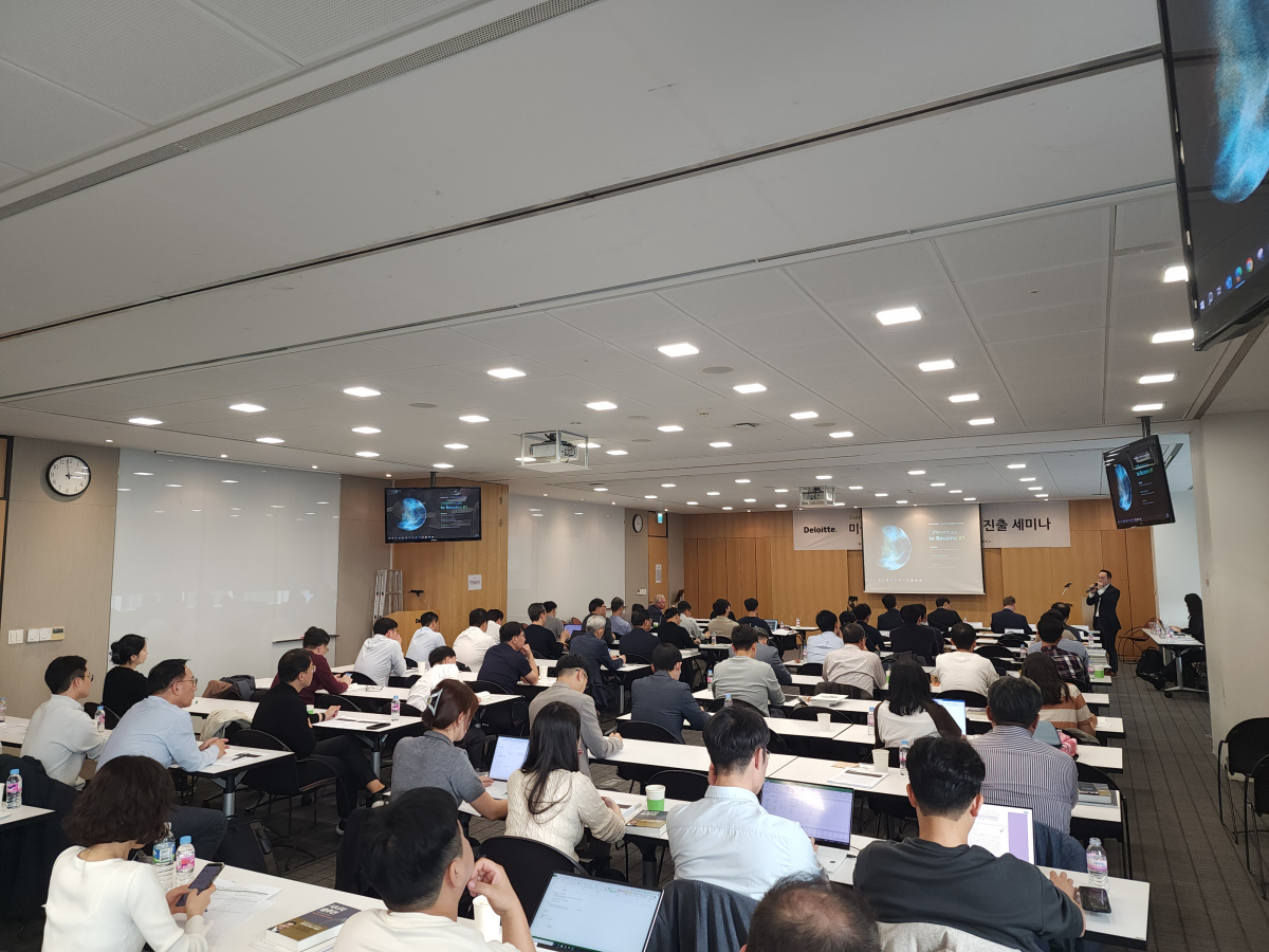 (사진=딜로이트 안진)