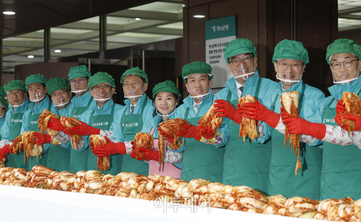 ▲함영주 하나금융지주 회장과 임직원들이 1일 서울 중구 하나금융그룹 명동 사옥에서 열린 '2023년 모두하나데이, 사랑의 김장나눔'행사에서 기념촬영을 하고 있다. 조현호 기자 hyunho@