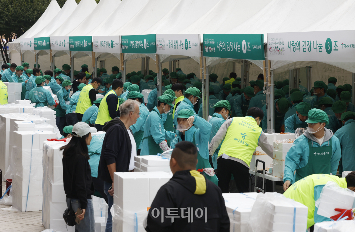 ▲1일 서울 중구 하나금융그룹 명동 사옥에서 열린 '2023년 모두하나데이, 사랑의 김장나눔'행사에서 직원들이 배추김치를 담그고 있다. 조현호 기자 hyunho@