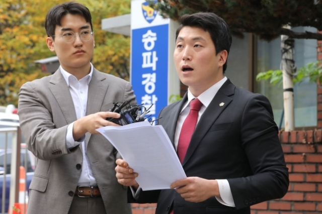 ▲1일 김민석 강서구의회 의원이 서울 송파구 송파경찰서 앞에서 남현희 무고죄 고소 및 기자회견을 진행하는 모습. (뉴시스)