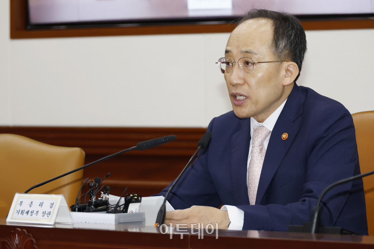 ▲추경호 경제부총리 겸 기획재정부 장관이 2일 오전 서울 종로구 정부서울청사에서 열린 비상경제장관회의 겸 물가관계장관회의를 주재하고 있다. 조현호 기자 hyunho@
