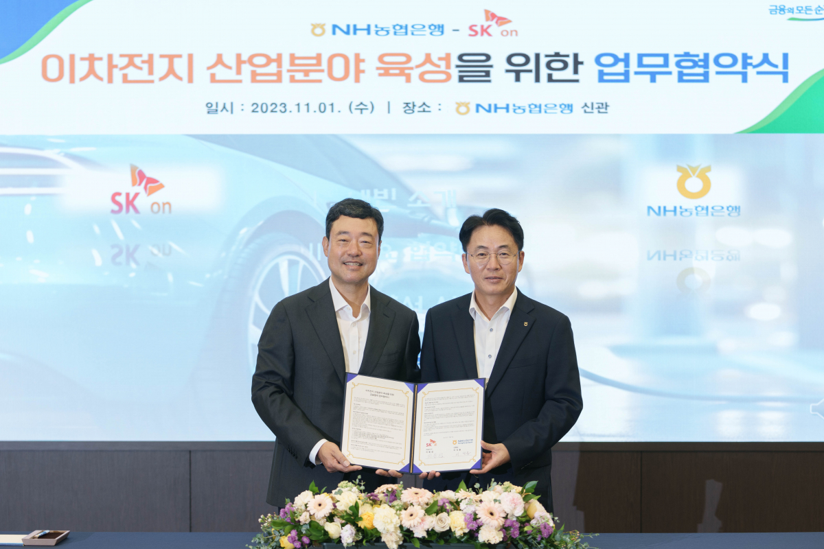 ▲이석용(오른쪽) NH농협은행장과 지동섭 SK온 대표이사가 1일 서울 중구 NH농협은행 본사 중회의실에서 열린 NH농협은행-SK온 이차전지 산업분야 육성을 위한 업무협약식에서 기념촬영하고 있다.