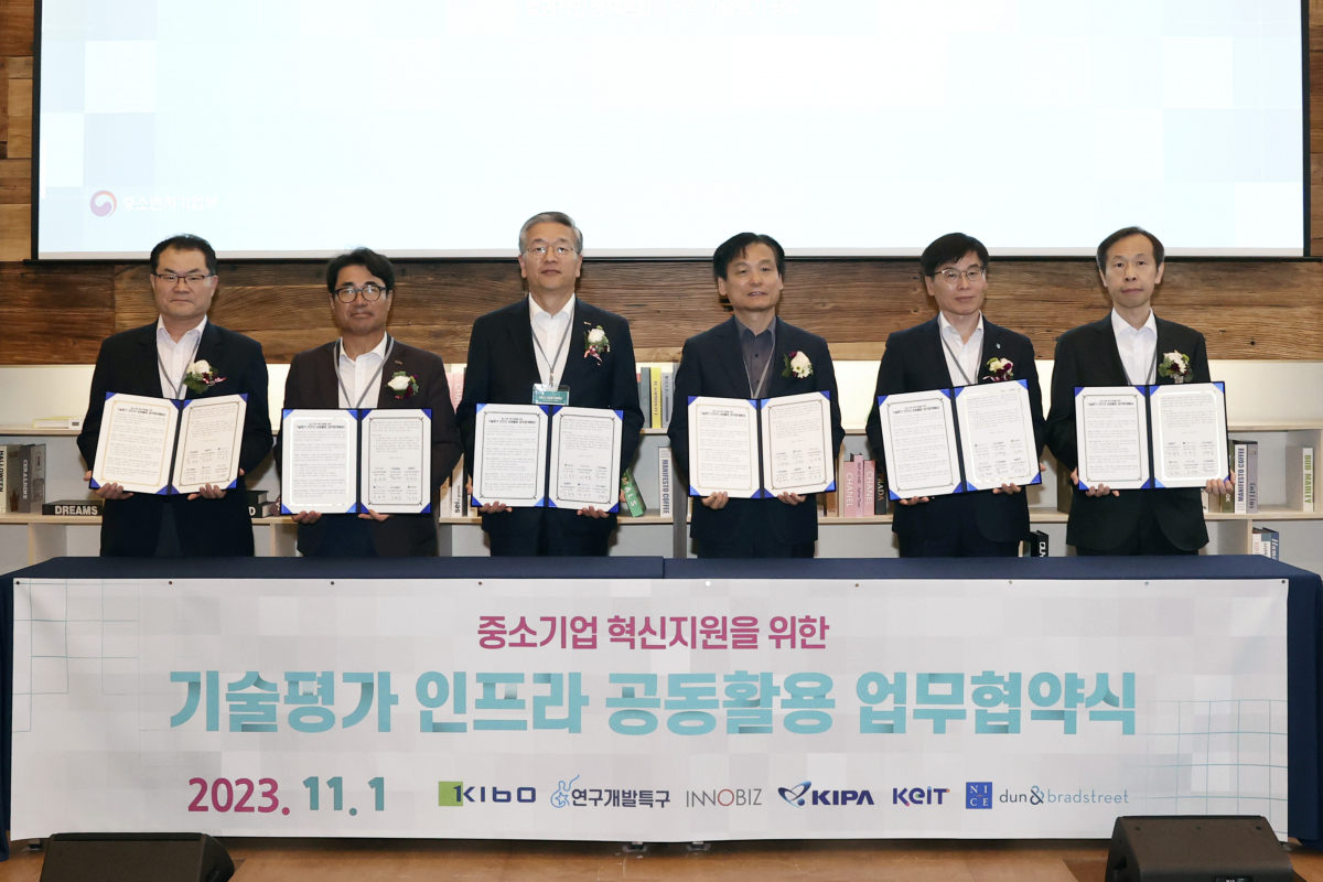 ▲기술보증기금은 1일 서울 중구 커뮤니티하우스 마실에서 기술평가세미나를 개최하고, 5개 관계기관과 ‘중소기업 혁신지원을 위한 기술평가 인프라 공동활용 업무협약’을 체결했다.  (사진제공=기술보증기금)