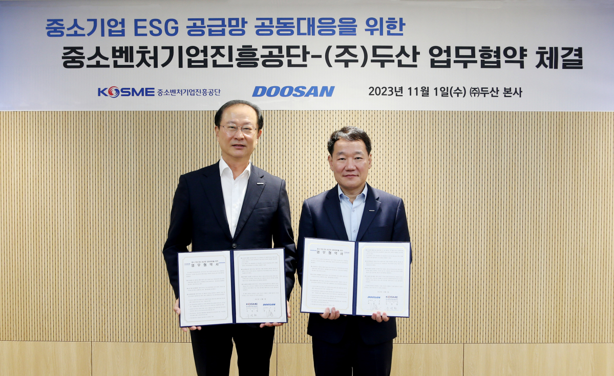 ▲중소벤처기업진흥공단은 두산과 1일 오후 서울 동대문구 두산 본사에서 ‘중소기업 ESG 공급망 공동대응을 위한 업무협약’을 체결했다.  (사진제공=중소기업진흥공단)