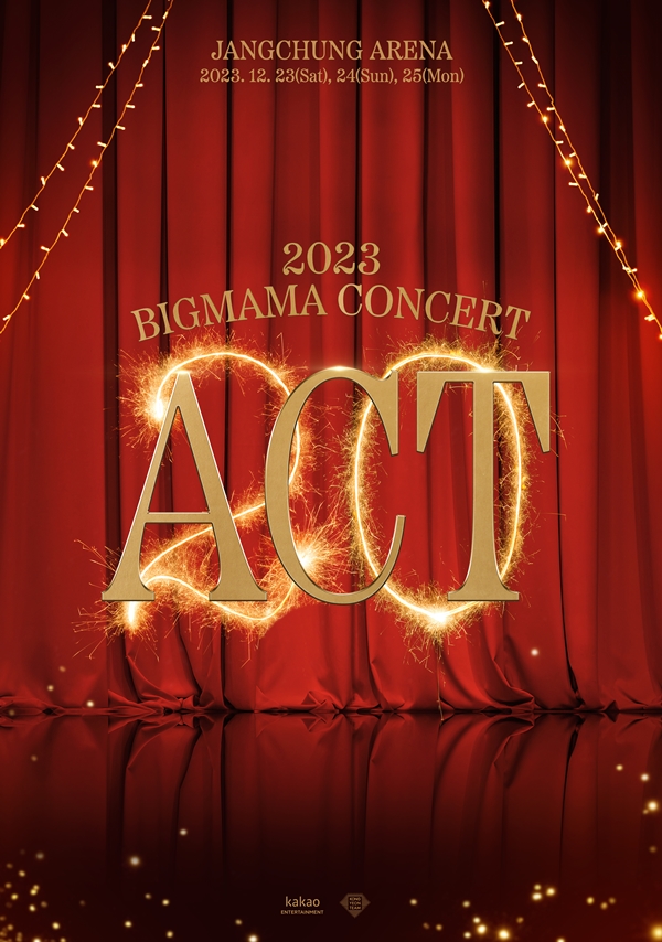 ▲빅마마(사진제공=카카오엔터테인먼트)