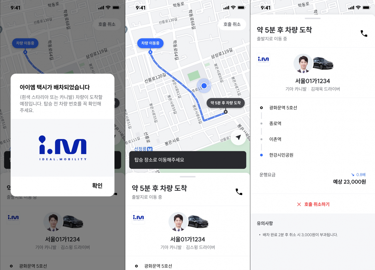 (사진제공=더스윙)