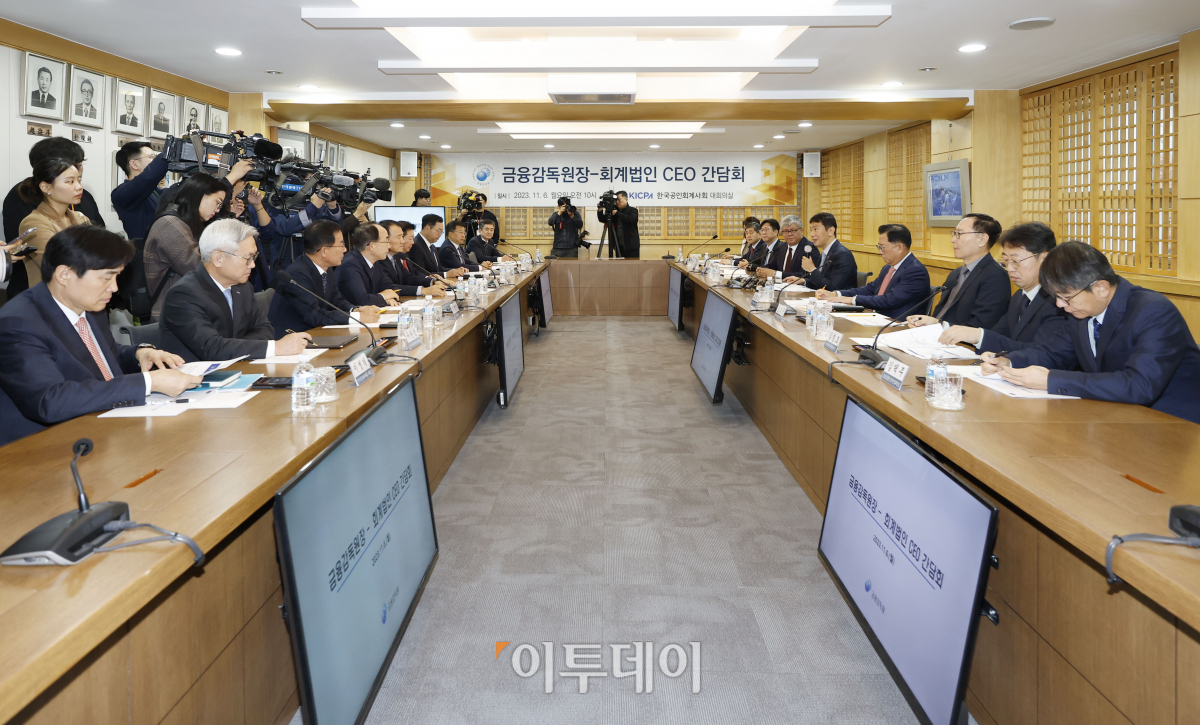 ▲이복현 금융감독원장이 6일 서울 서대문구 한국공인회계사회에서 열린 '금융감독원장-회계법인 CEO 간담회'에서 모두발언을 하고 있다. 조현호 기자 hyunho@