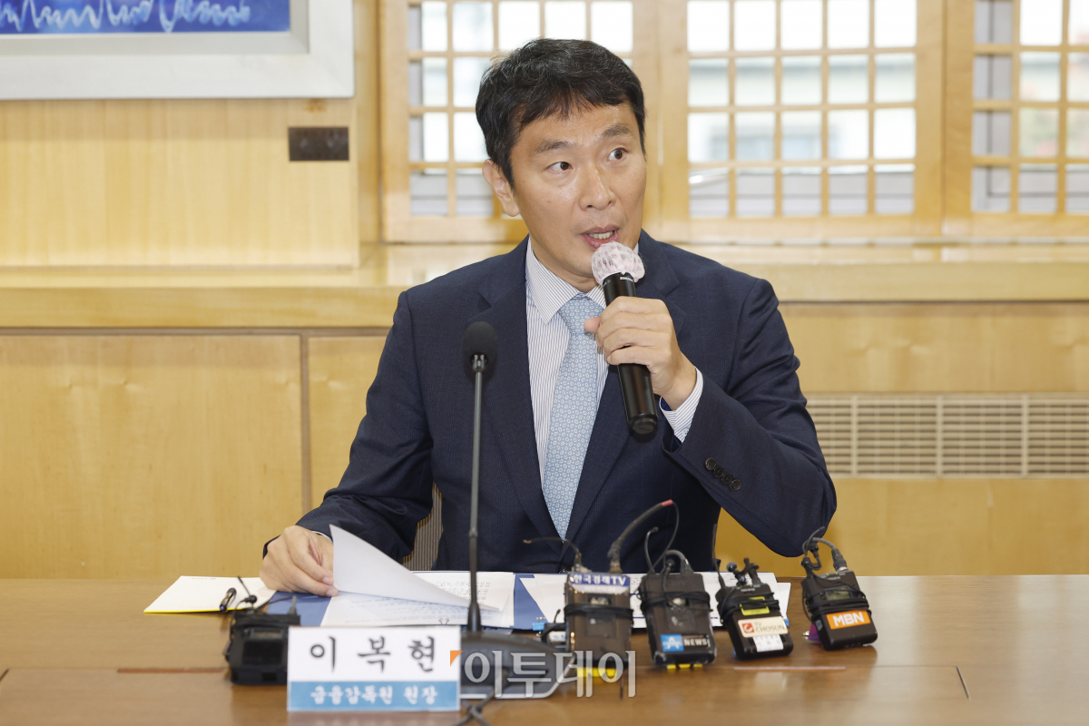 ▲이복현 금융감독원장이 6일 서울 서대문구 한국공인회계사회에서 열린 '금융감독원장-회계법인 CEO 간담회'에서 모두발언을 하고 있다. 조현호 기자 hyunho@