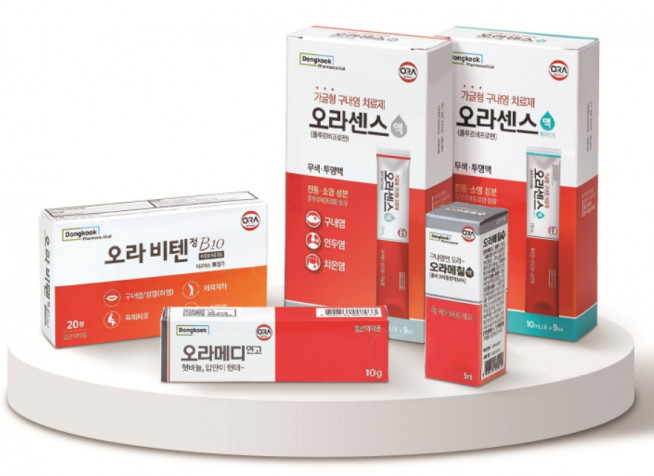 ▲동국제약의 구내염 치료제 브랜드 ‘오라(ORA)군’ (사진제공=동국제약)