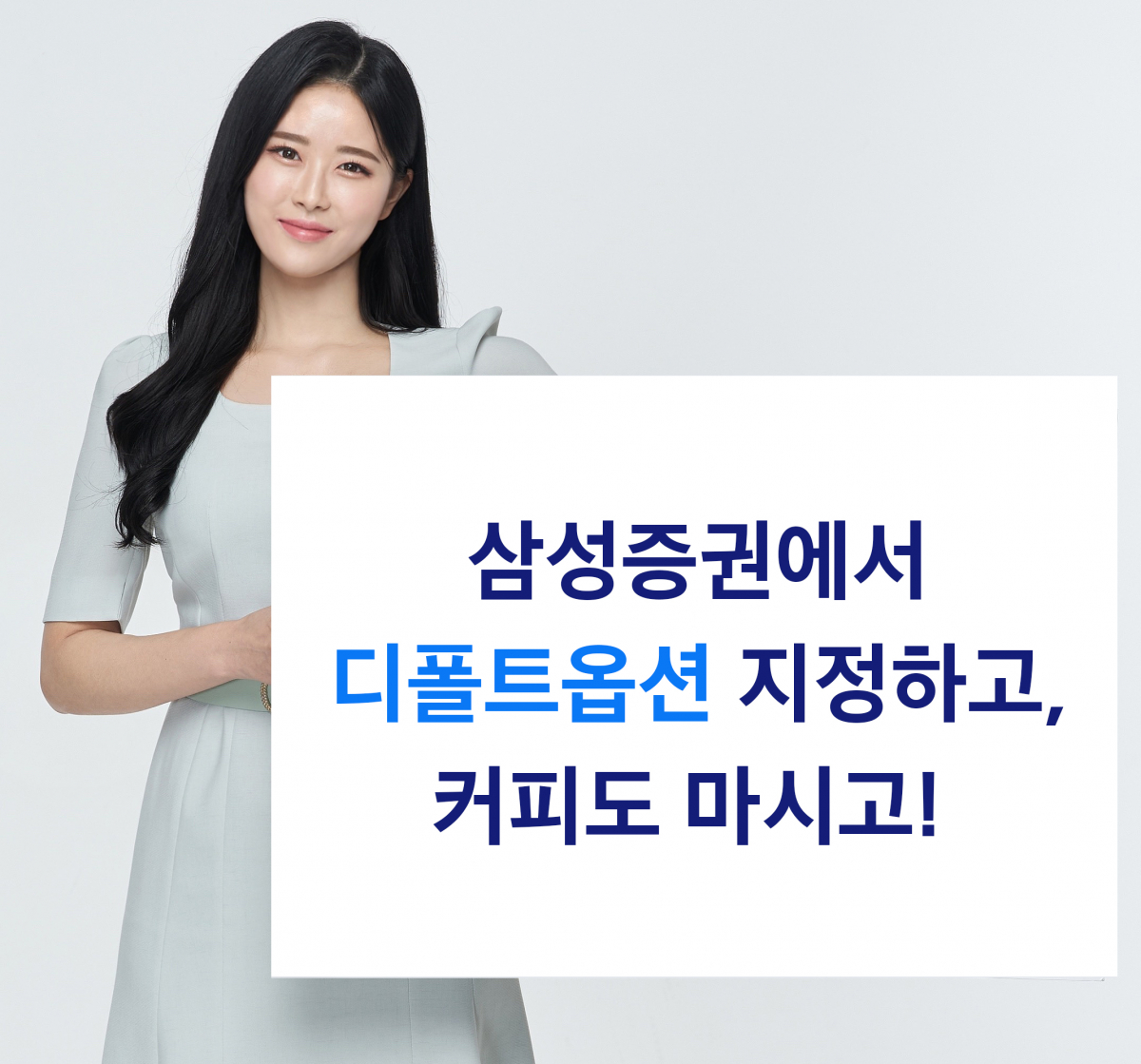 (출처=삼성증권)