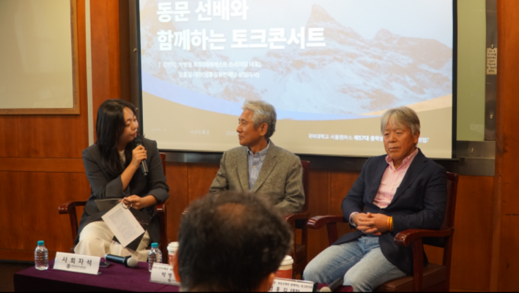 (한국외대 제공)