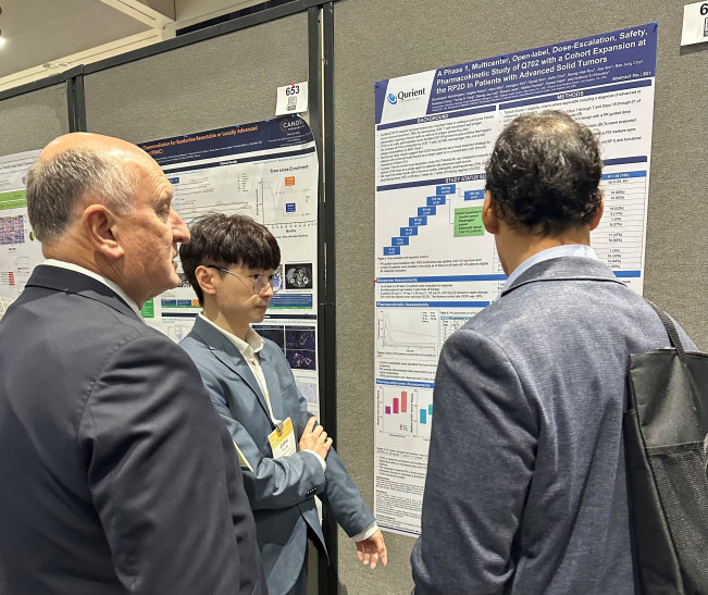 ▲큐리언트는 미국 면역항암학회(SITC 2023)에서 면역항암제 아드릭세티닙(Q702)에 대한 연구 성과를 발표했다. (사진제공=큐리언트)