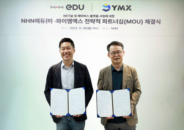 ▲와이엠엑스는 6일 NHN에듀와 메타버스 기반 교육콘텐츠 개발을 위한 양해각서(MOU)를 체결했다. (사진제공=YMX)