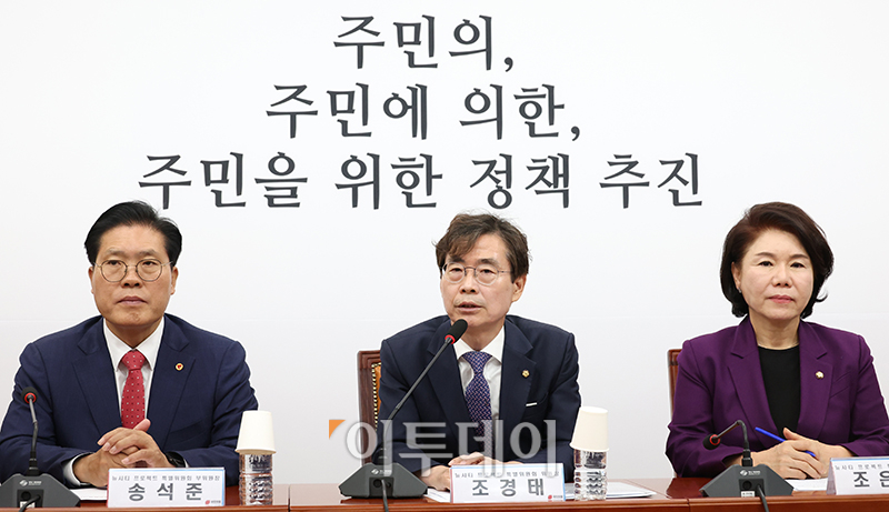 ▲7일 서울 여의도 국회에서 열린 국민의힘 뉴시티 프로젝트 특별위원회 1차 회의에서 조경태 위원장이 인사말을 하고 있다. 고이란 기자 photoeran@