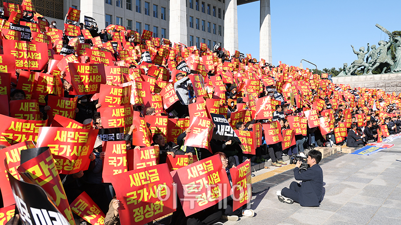 ▲새만금 사업 정상화 촉구 전북인 총궐기대회가 열린 7일 서울 여의도 국회 본청 앞에서 참가자들이 구호를 외치고 있다. 고이란 기자 photoeran@