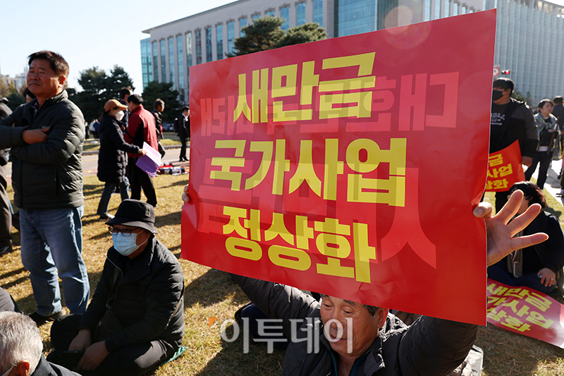 ▲새만금 사업 정상화 촉구 전북인 총궐기대회가 열린 7일 서울 여의도 국회 본청 앞에서 참가자들이 구호를 외치고 있다. 고이란 기자 photoeran@
