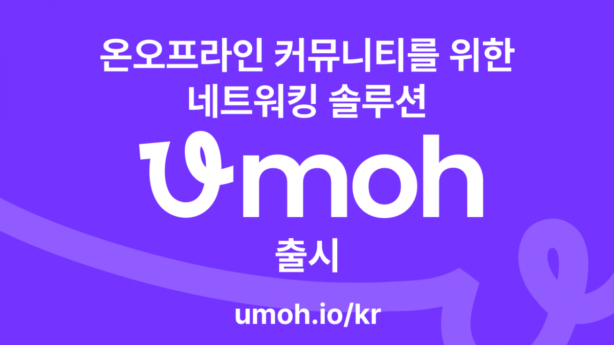 (사진제공=스파크랩)