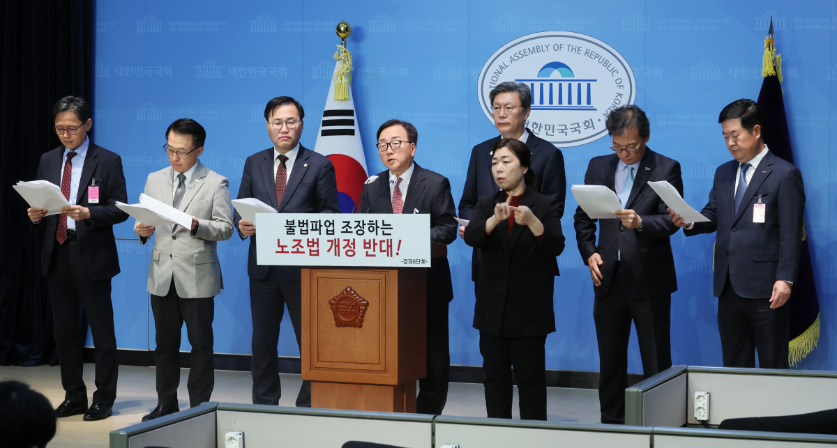 ▲<YONHAP PHOTO-2508> 경제6단체, 노조법 개정안 입법 중단 촉구 기자회견 (서울=연합뉴스) 이정훈 기자 = 이동근 한국경영자총협회 상근부회장이 8일 오전 국회 소통관에서 노동조합법 개정안 입법 중단을 촉구하는 경제6단체 공동성명을 발표하고 있다. 왼쪽부터 강석구 대한상공회의소 조사본부장, 이호준 한국중견기업연합회 상근부회장, 국민의힘 홍석준 의원, 이동근 한국경영자총협회 상근부회장, 김창범 한경협 상근부회장, 이명로 중소기업중앙회 상무이사, 김고현 한국무역협회 전무. 2023.11.8 uwg806@yna.co.kr/2023-11-08 10:07:12/<저작권자 ⓒ 1980-2023 ㈜연합뉴스. 무단 전재 재배포 금지.>
