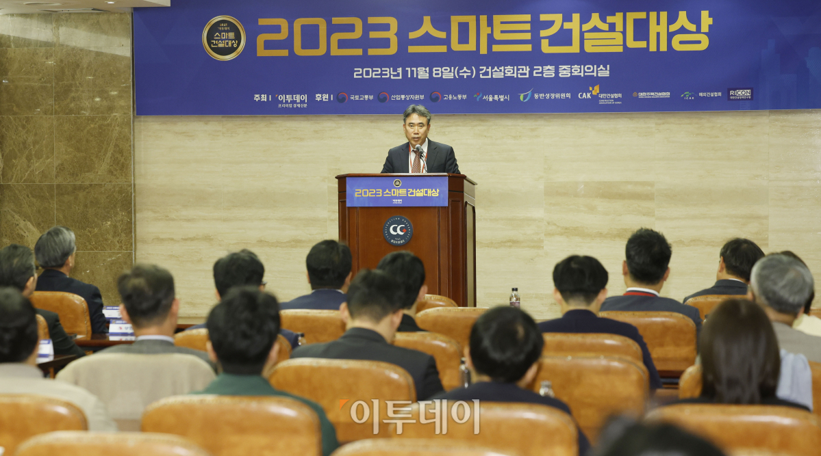 ▲유창수 서울특별시 행정2부시장이 8일 서울 강남구 건설회관 중회의실에서 열린 ‘2023 이투데이 스마트 건설대상 시상식’에서 축사를 하고 있다. 조현호 기자 hyunho@