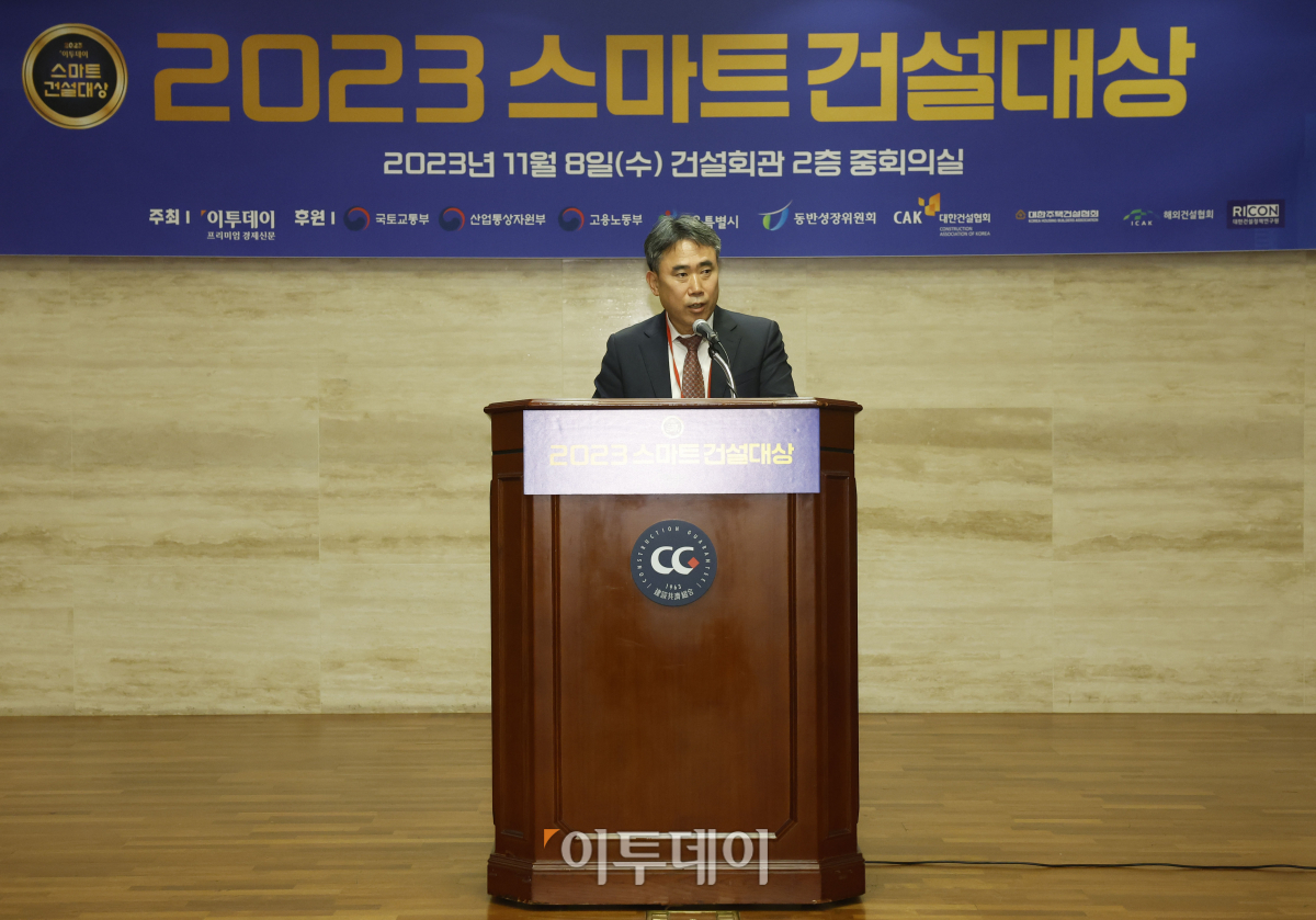 ▲유창수 서울특별시 행정2부시장이 8일 서울 강남구 건설회관 중회의실에서 열린 ‘2023 이투데이 스마트 건설대상 시상식’에서 축사를 하고 있다. 조현호 기자 hyunho@